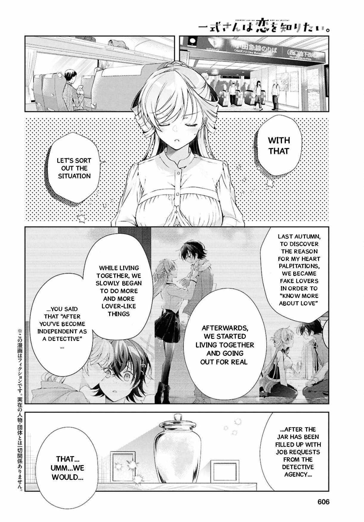 Isshiki-san wa Koi wo shiritai Chapter 39 3